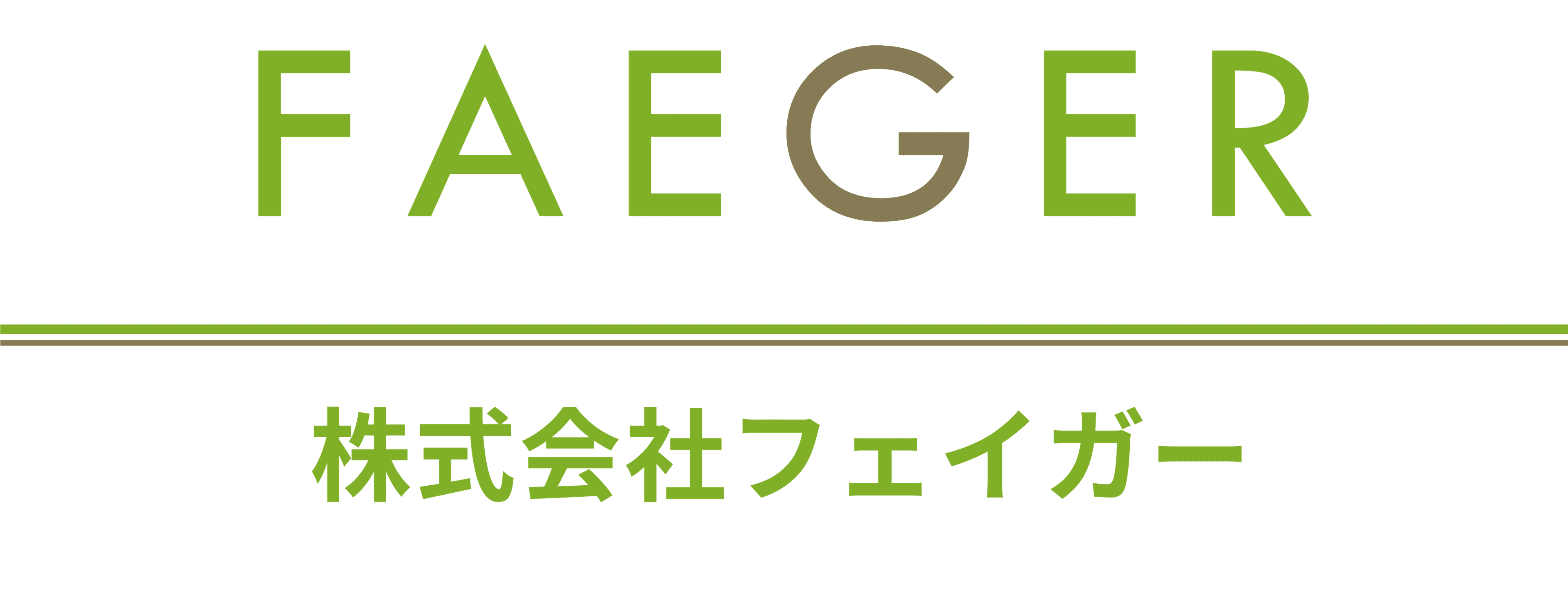 Faeger-logo